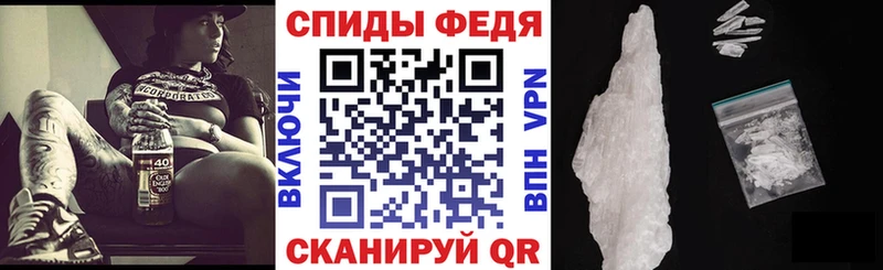 АМФЕТАМИН Premium  где можно купить   Злынка 