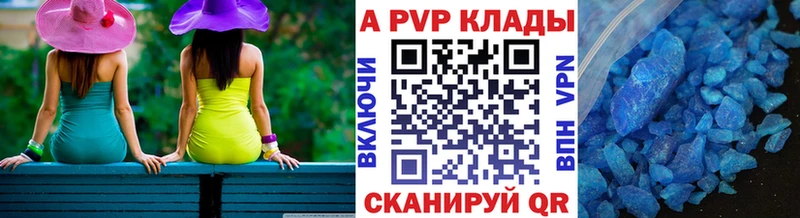 A PVP СК  хочу наркоту  Злынка 