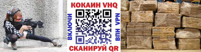 COCAIN Боливия  Злынка 