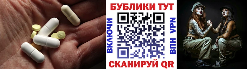 хочу наркоту  Злынка  Экстази круглые 