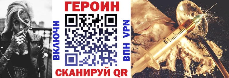 что такое   гидра сайт  Героин афганец  Злынка 