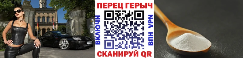 ГЕРОИН хмурый Злынка