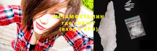 бошки Дмитров