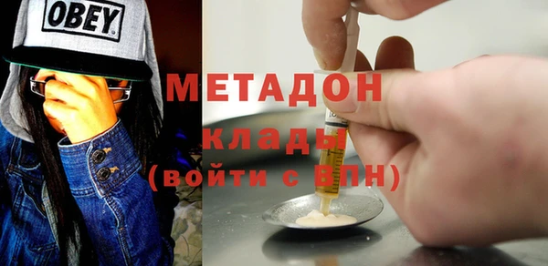 бошки Дмитров