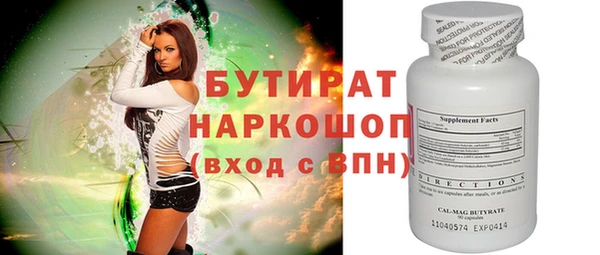 хмурый Дмитровск