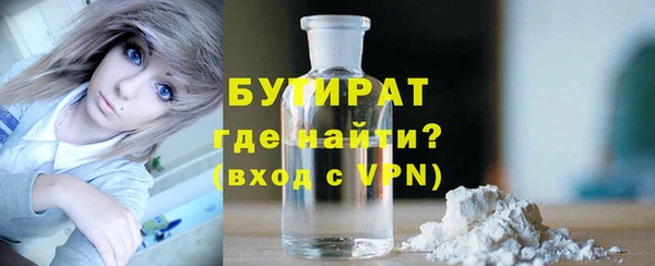 хмурый Дмитровск