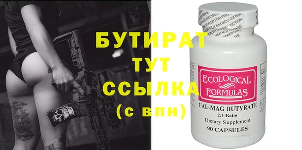 бошки Дмитров