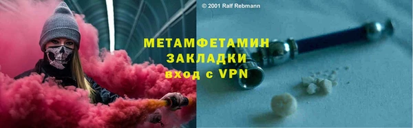 меф VHQ Дмитриев