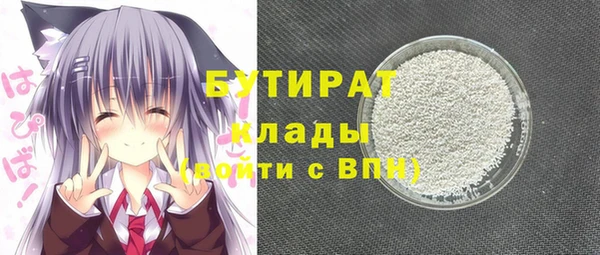 бошки Дмитров