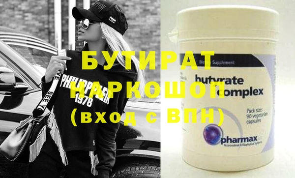 бошки Дмитров