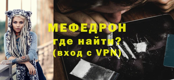 меф VHQ Дмитриев