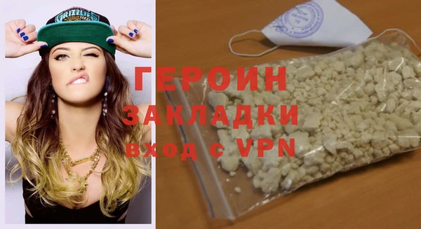 бошки Дмитров