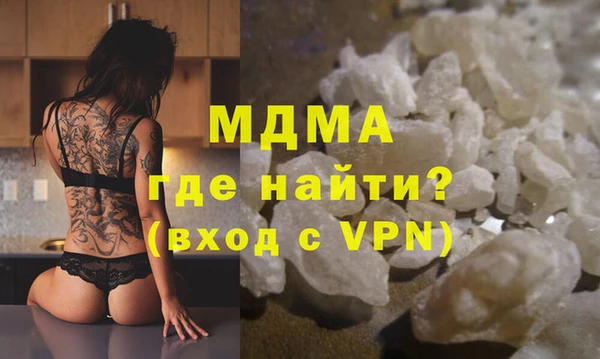 хмурый Дмитровск