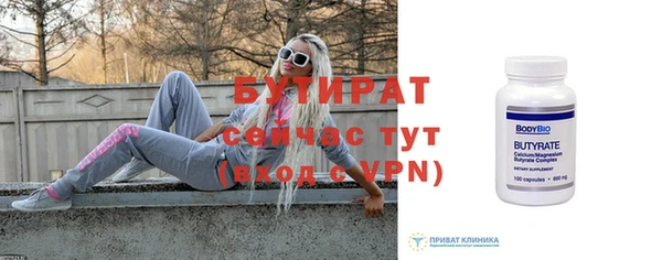 хмурый Дмитровск