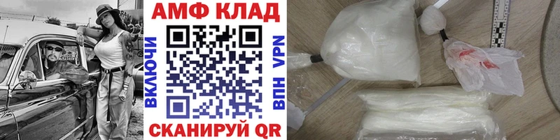Первитин Декстрометамфетамин 99.9%  купить закладку  Злынка 