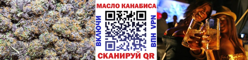 ТГК жижа  блэк спрут онион  Злынка 